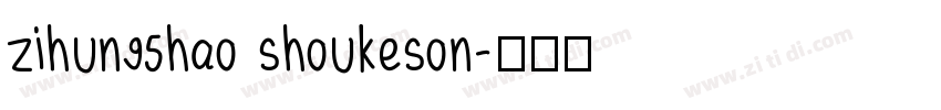 zihun95hao shoukeson字体转换